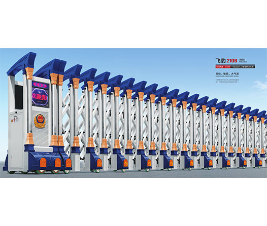  電動(dòng)伸縮門(mén)