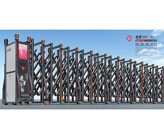  電動(dòng)伸縮門(mén)